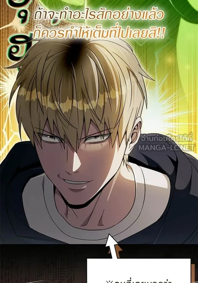 Doujin-Lc- อ่าน โดจิน มังฮวา เกาหลี ญี่ปุ่น จีน แปลไทย 68 ตอนที่ 1 2 3 4 5 6 7 8 9 10 11 12 13 14 ฟรี ไม่มีโฆษณา อ่าน โดจิน Manhwa เกาหลี ญี่ปุ่น จีน เรามีครบ คัดมาให้เน้นๆ โดจิน 18+ รับประกันความฟินโดย  Doujin Lc