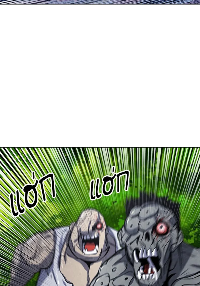 ดรูอิดแห่งสถานีโซล ตอนที่ 43 รูปที่ 26