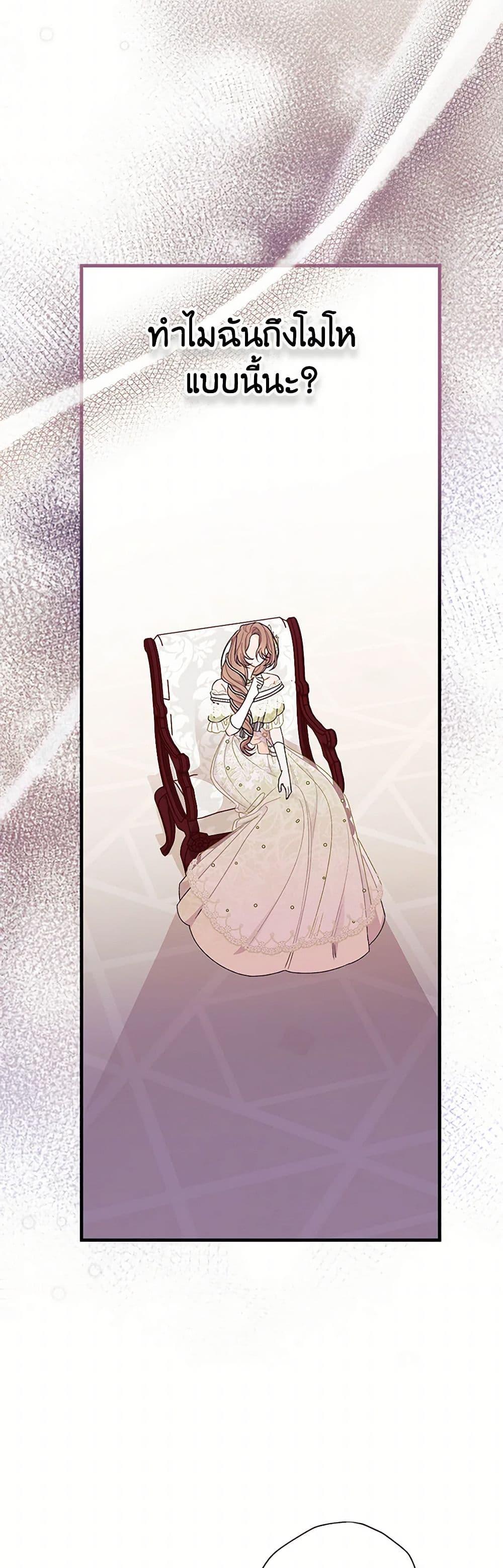 Manga-lc-com อ่านมังงะ อ่านการ์ตูน ออนไลน์ ฟรี I Found a Husband When I Picked up the Male Lead ตอนที่ 1 2 3 4 5 6 7 8 9 10 11 12 13 14 ฟรี ไม่มีโฆษณา Manga-lc - อ่าน มังงะ อ่าน การ์ตูน ออนไลน์ อ่านมังงะ ฟรี