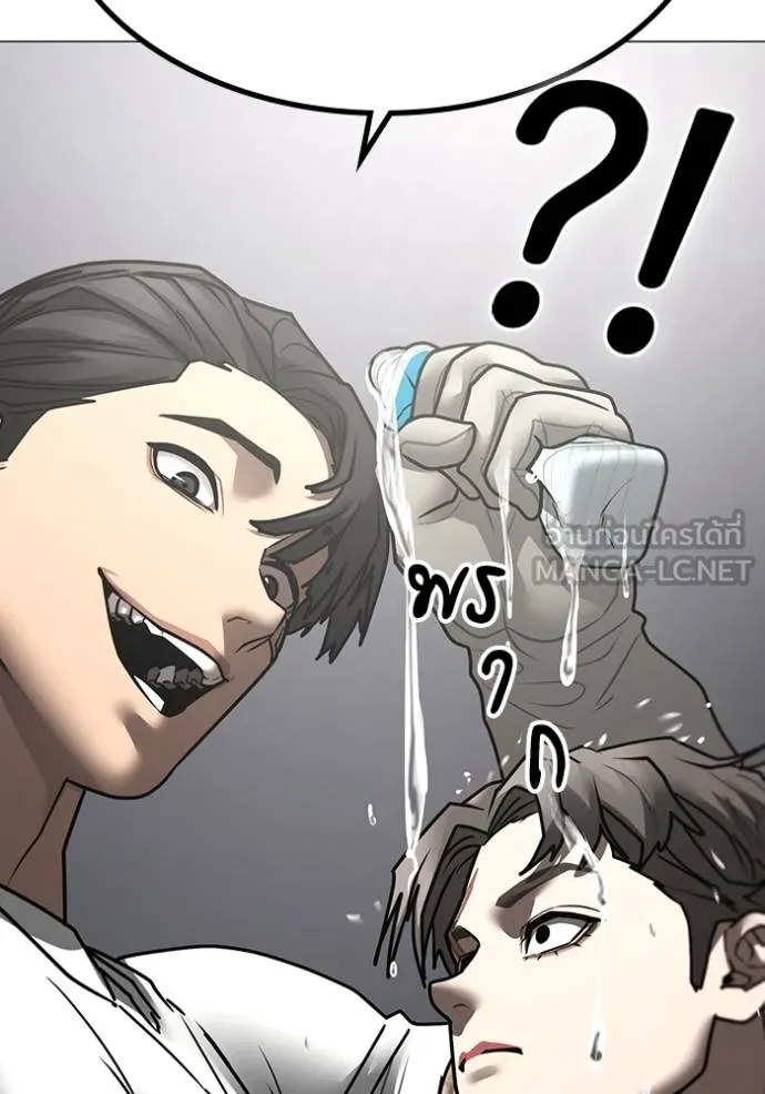 reality ตอนที่ 163 รูปที่ 204