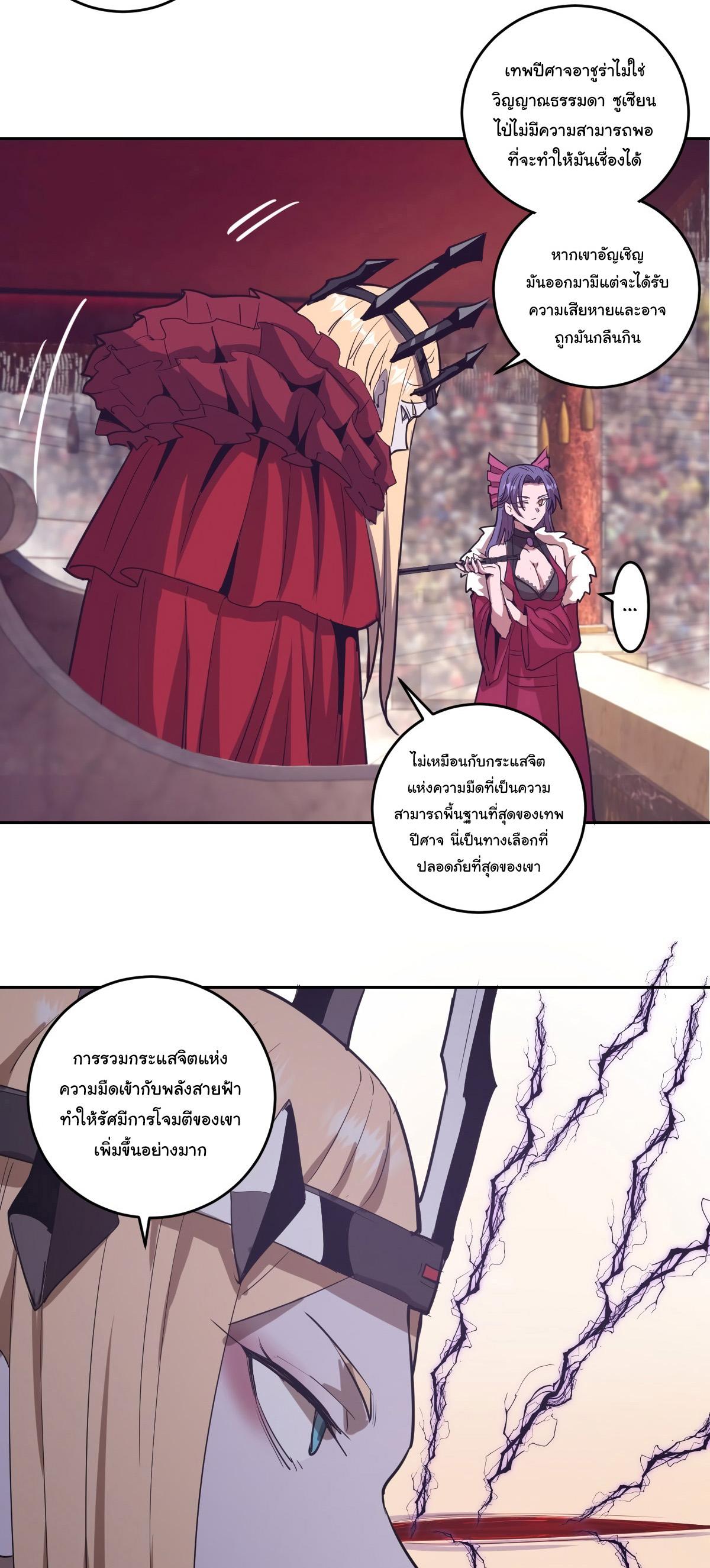 Manga-lc-com อ่านมังงะ อ่านการ์ตูน ออนไลน์ ฟรี King star emperor ตอนที่ 1 2 3 4 5 6 7 8 9 10 11 12 13 14 ฟรี ไม่มีโฆษณา Manga-lc - อ่าน มังงะ อ่าน การ์ตูน ออนไลน์ อ่านมังงะ ฟรี