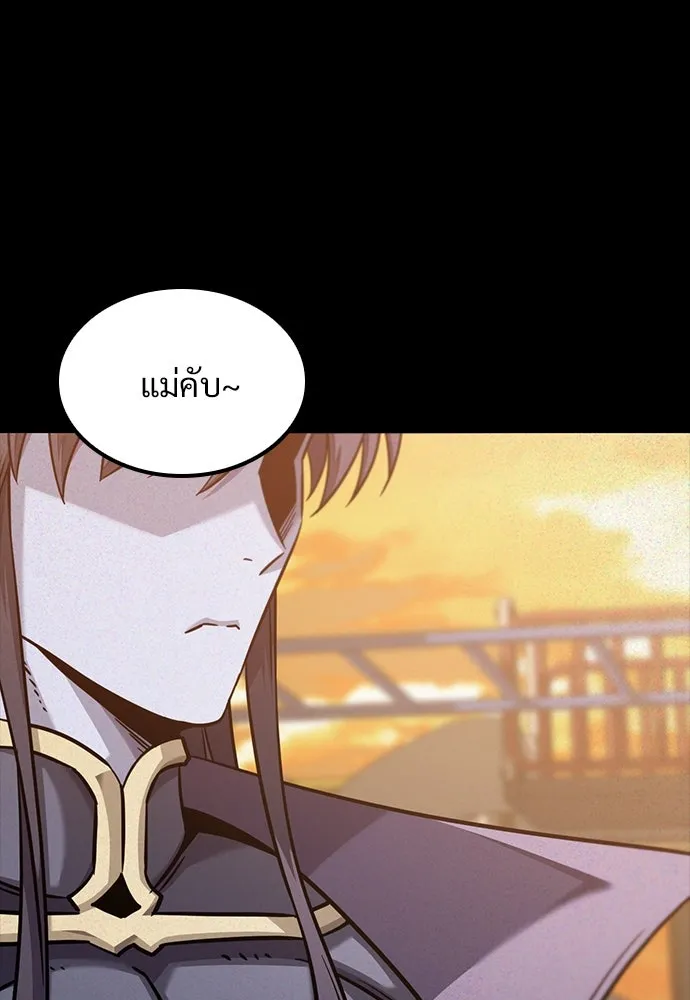 วิถีชาวนาของราชาปีศาจ ตอนที่ 16 รูปที่ 52