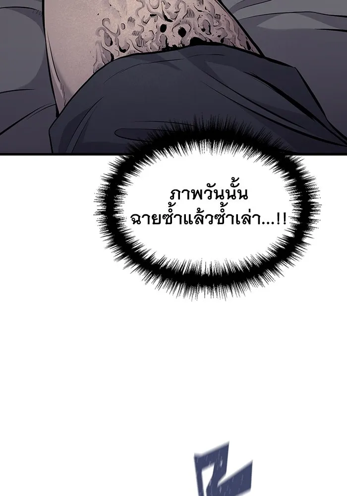 มีนา เกิดมาล่า ตอนที่ 6 รูปที่ 103