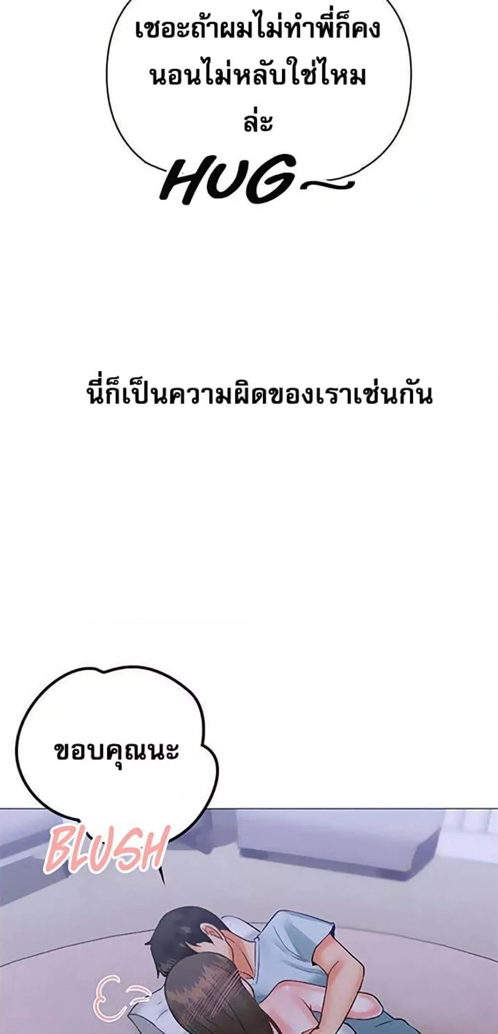 Doujin-Lc- อ่าน โดจิน มังฮวา เกาหลี ญี่ปุ่น จีน แปลไทย Troublesome Sister ตอนที่ 1 2 3 4 5 6 7 8 9 10 11 12 13 14 ฟรี ไม่มีโฆษณา อ่าน โดจิน Manhwa เกาหลี ญี่ปุ่น จีน เรามีครบ คัดมาให้เน้นๆ โดจิน 18+ รับประกันความฟินโดย  Doujin Lc