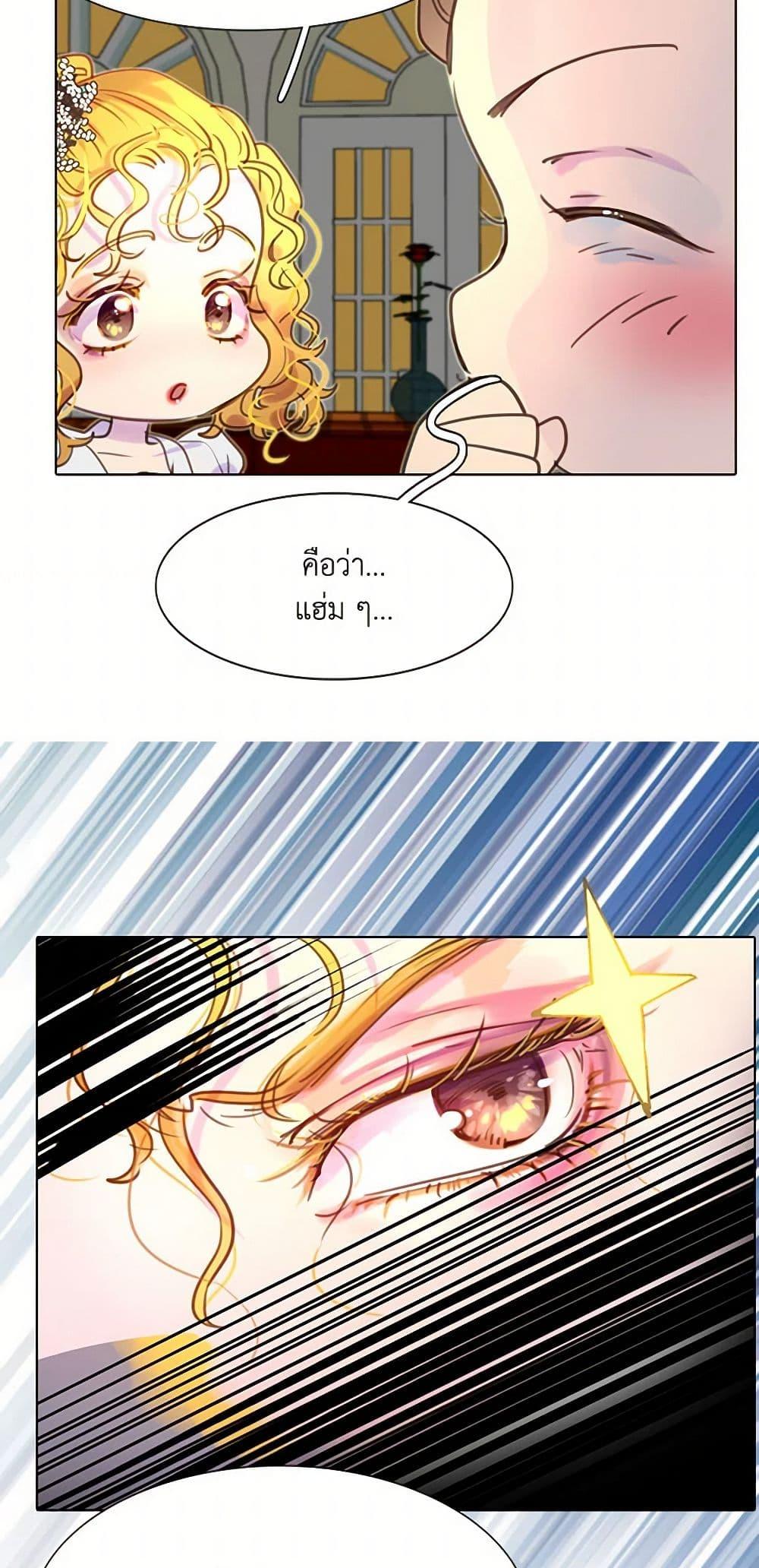 Manga-lc-com อ่านมังงะ อ่านการ์ตูน ออนไลน์ ฟรี Miss Not-So Sidekick ตอนที่ 1 2 3 4 5 6 7 8 9 10 11 12 13 14 ฟรี ไม่มีโฆษณา Manga-lc - อ่าน มังงะ อ่าน การ์ตูน ออนไลน์ อ่านมังงะ ฟรี