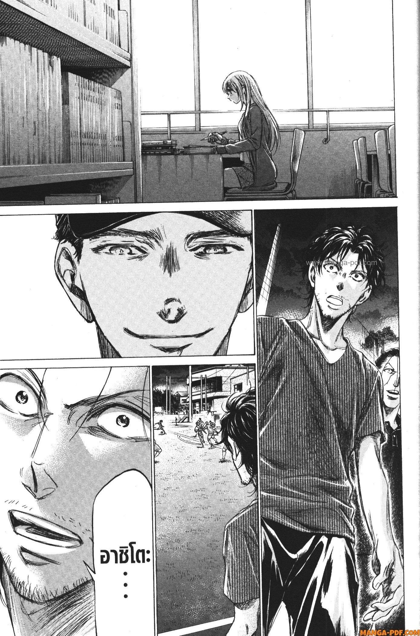 Manga-lc-com อ่านมังงะ อ่านการ์ตูน ออนไลน์ ฟรี Ao Ashi แข้งเด็กหัวใจนักสู้ ตอนที่ 1 2 3 4 5 6 7 8 9 10 11 12 13 14 ฟรี ไม่มีโฆษณา Manga-lc - อ่าน มังงะ อ่าน การ์ตูน ออนไลน์ อ่านมังงะ ฟรี