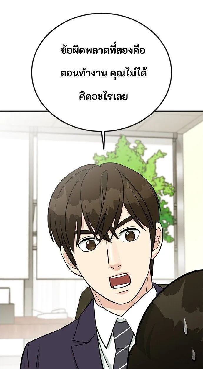 Manga-lc-com อ่านมังงะ อ่านการ์ตูน ออนไลน์ ฟรี Reincarnated as a New Employee ตอนที่ 1 2 3 4 5 6 7 8 9 10 11 12 13 14 ฟรี ไม่มีโฆษณา Manga-lc - อ่าน มังงะ อ่าน การ์ตูน ออนไลน์ อ่านมังงะ ฟรี