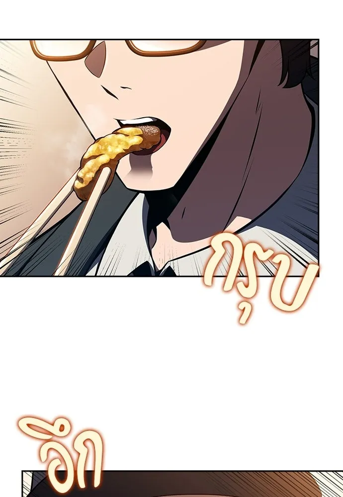 ครัวผู้กล้าท้าให้ชิม ตอนที่ 23 รูปที่ 29