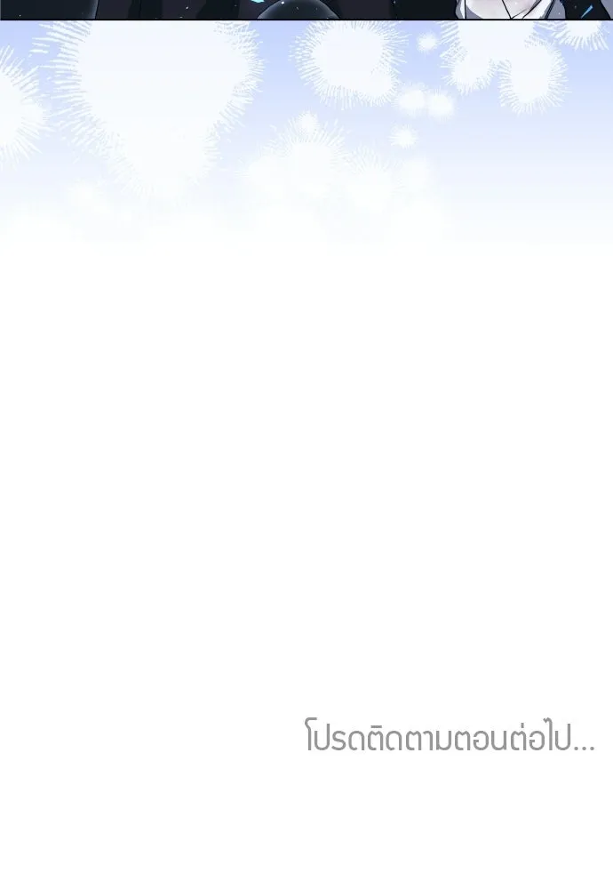 เหตุผลที่นางร้ายจับดาบ ตอนที่ 29 รูปที่ 148