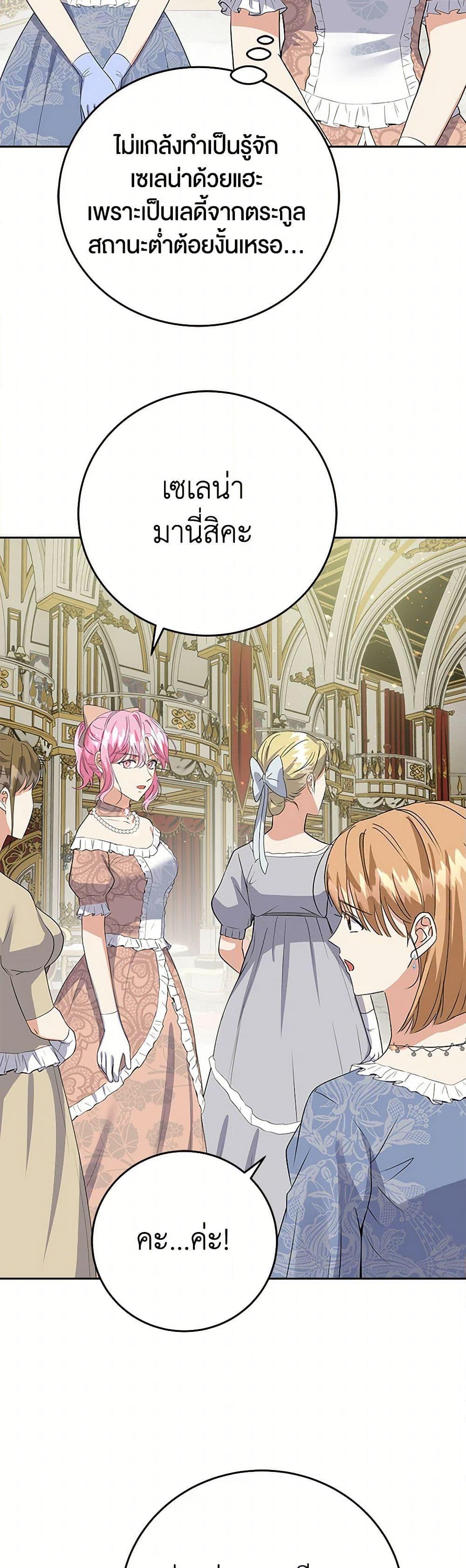 Manga-lc-com อ่านมังงะ อ่านการ์ตูน ออนไลน์ ฟรี The Villainess Once Said ตอนที่ 1 2 3 4 5 6 7 8 9 10 11 12 13 14 ฟรี ไม่มีโฆษณา Manga-lc - อ่าน มังงะ อ่าน การ์ตูน ออนไลน์ อ่านมังงะ ฟรี