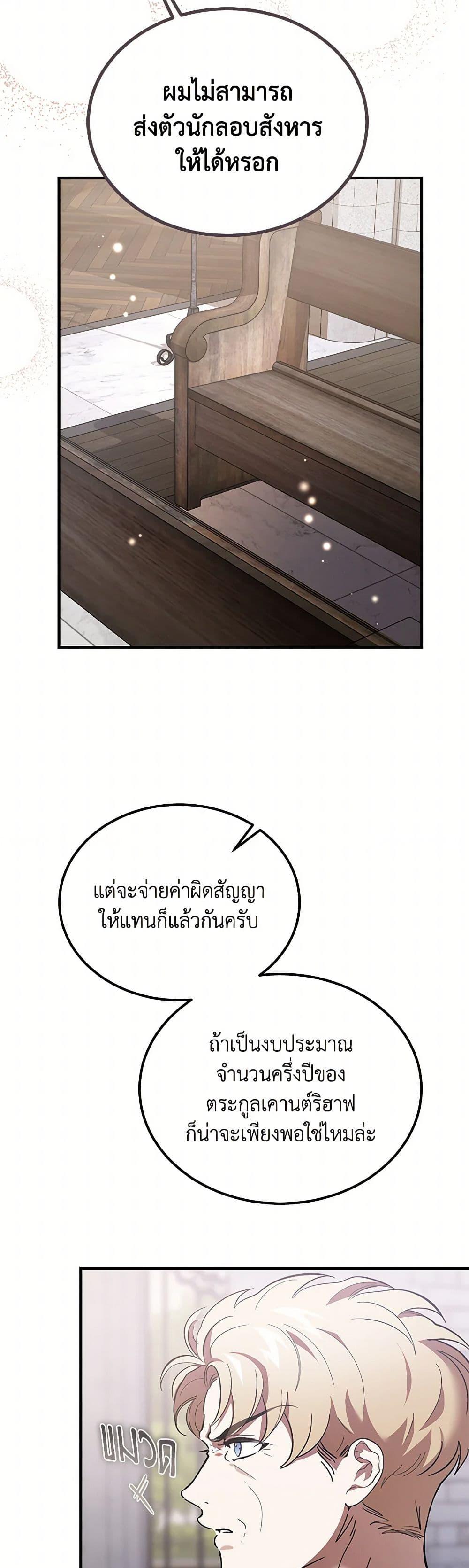 Manga-lc-com อ่านมังงะ อ่านการ์ตูน ออนไลน์ ฟรี The Devil Raises a Lady ตอนที่ 1 2 3 4 5 6 7 8 9 10 11 12 13 14 ฟรี ไม่มีโฆษณา Manga-lc - อ่าน มังงะ อ่าน การ์ตูน ออนไลน์ อ่านมังงะ ฟรี