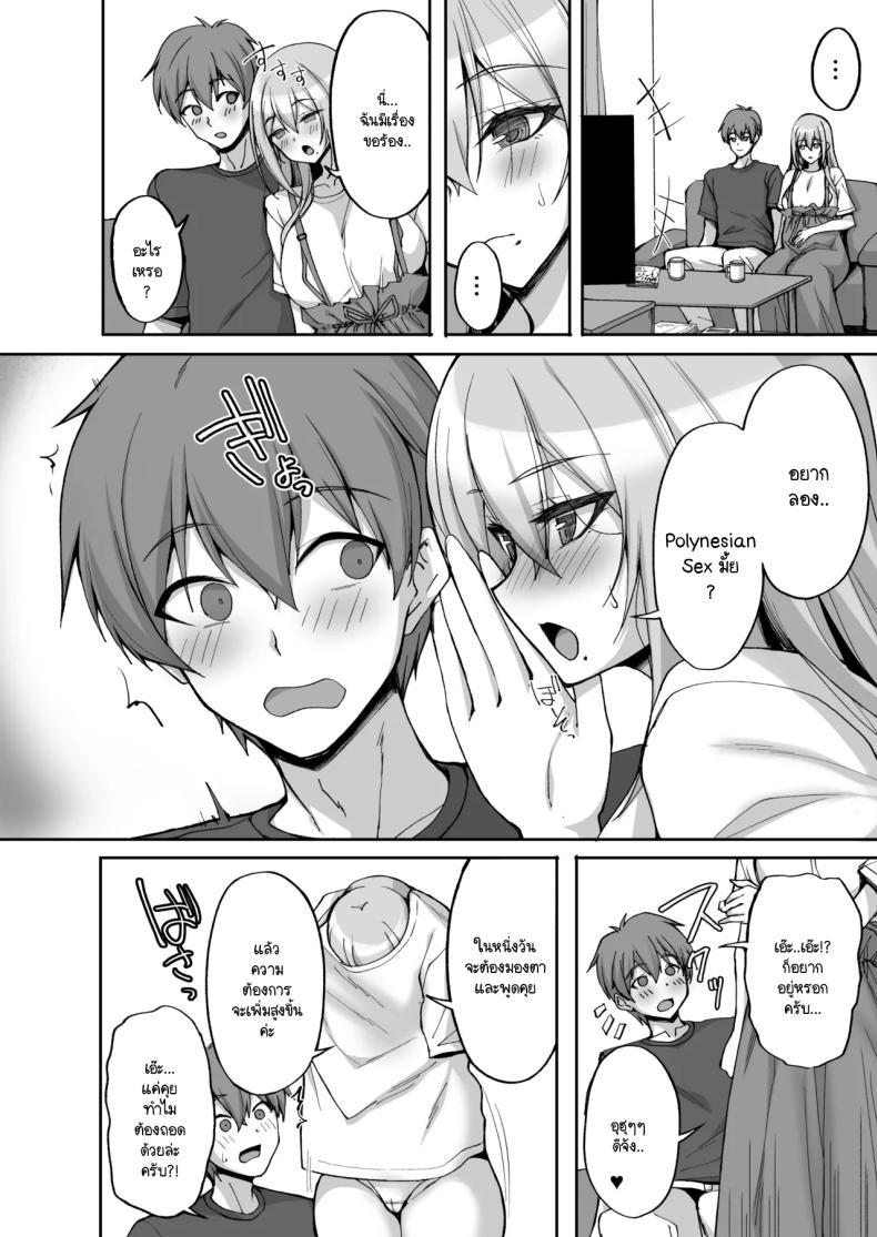 Doujin-Lc- อ่าน โดจิน มังฮวา เกาหลี ญี่ปุ่น จีน แปลไทย ชอบพี่สาวลามกมั้ย [Labomagi! (Takeda Aranobu)] Ecchi na Onee-san wa, Suki desu ka _Seiteki ni Amaesasete Kureru Tonari no Onee-san to no Nichijou Seikatsu Hen_ ตอนที่ 1 2 3 4 5 6 7 8 9 10 11 12 13 14 ฟรี ไม่มีโฆษณา อ่าน โดจิน Manhwa เกาหลี ญี่ปุ่น จีน เรามีครบ คัดมาให้เน้นๆ โดจิน 18+ รับประกันความฟินโดย  Doujin Lc