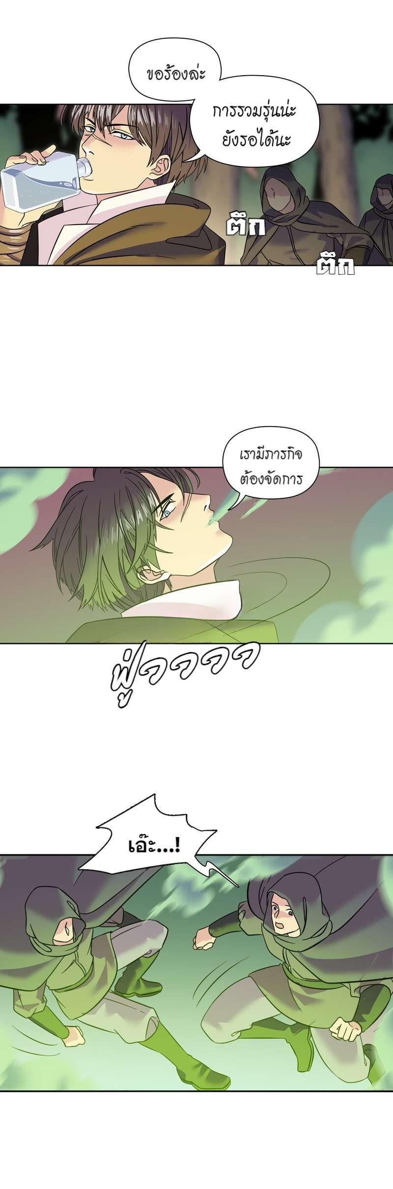 Manga-lc-com อ่านมังงะ อ่านการ์ตูน ออนไลน์ ฟรี I was Reborn as the Villainess’ Father and I Need XXX to Survive! ตอนที่ 1 2 3 4 5 6 7 8 9 10 11 12 13 14 ฟรี ไม่มีโฆษณา Manga-lc - อ่าน มังงะ อ่าน การ์ตูน ออนไลน์ อ่านมังงะ ฟรี