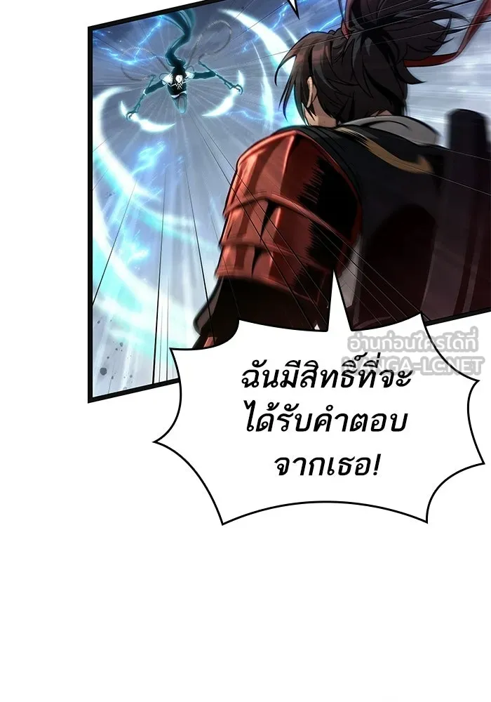 หลังวันสิ้นโลก ตอนที่ 211 รูปที่ 72
