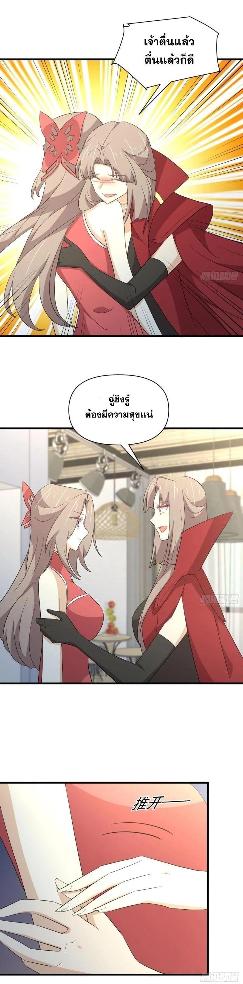 Manga-lc-com อ่านมังงะ อ่านการ์ตูน ออนไลน์ ฟรี Immortal Swordsman in the Reverse World ตอนที่ 1 2 3 4 5 6 7 8 9 10 11 12 13 14 ฟรี ไม่มีโฆษณา Manga-lc - อ่าน มังงะ อ่าน การ์ตูน ออนไลน์ อ่านมังงะ ฟรี