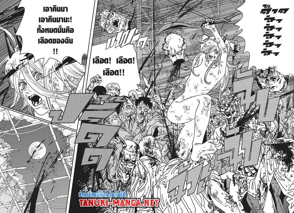 Manga-lc-com อ่านมังงะ อ่านการ์ตูน ออนไลน์ ฟรี Chainsaw Man ตอนที่ 1 2 3 4 5 6 7 8 9 10 11 12 13 14 ฟรี ไม่มีโฆษณา Manga-lc - อ่าน มังงะ อ่าน การ์ตูน ออนไลน์ อ่านมังงะ ฟรี