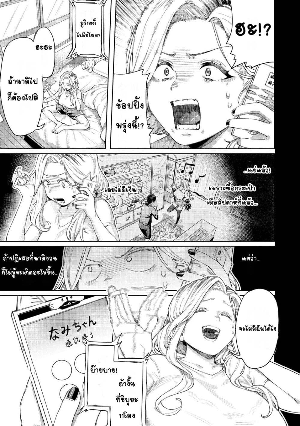 Doujin-Lc- อ่าน โดจิน มังฮวา เกาหลี ญี่ปุ่น จีน แปลไทย Mesuochi Showtime หญิงสาวกับตาลุงโชว์ไทม์ ตอนที่ 1 2 3 4 5 6 7 8 9 10 11 12 13 14 ฟรี ไม่มีโฆษณา อ่าน โดจิน Manhwa เกาหลี ญี่ปุ่น จีน เรามีครบ คัดมาให้เน้นๆ โดจิน 18+ รับประกันความฟินโดย  Doujin Lc