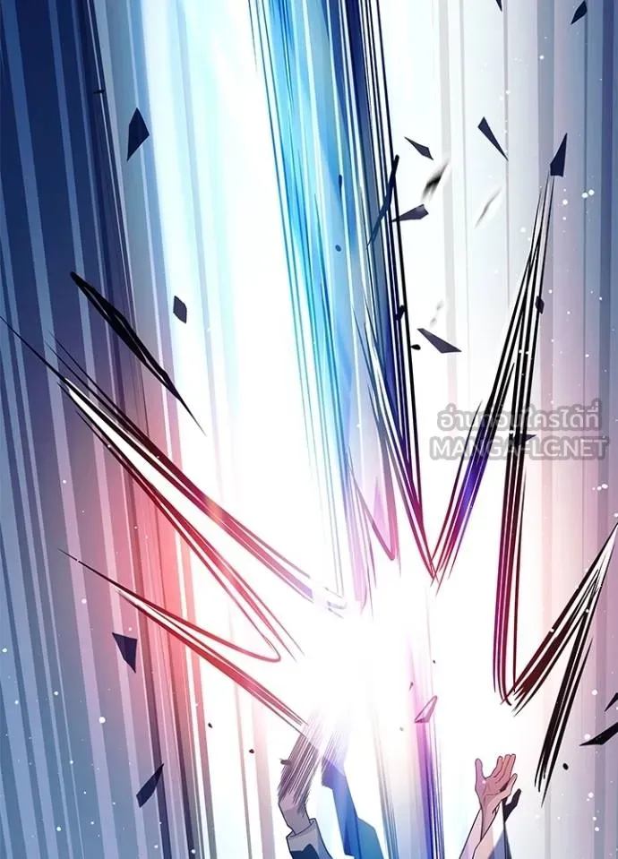 Villain to kill ตอนที่ 174 รูปที่ 109