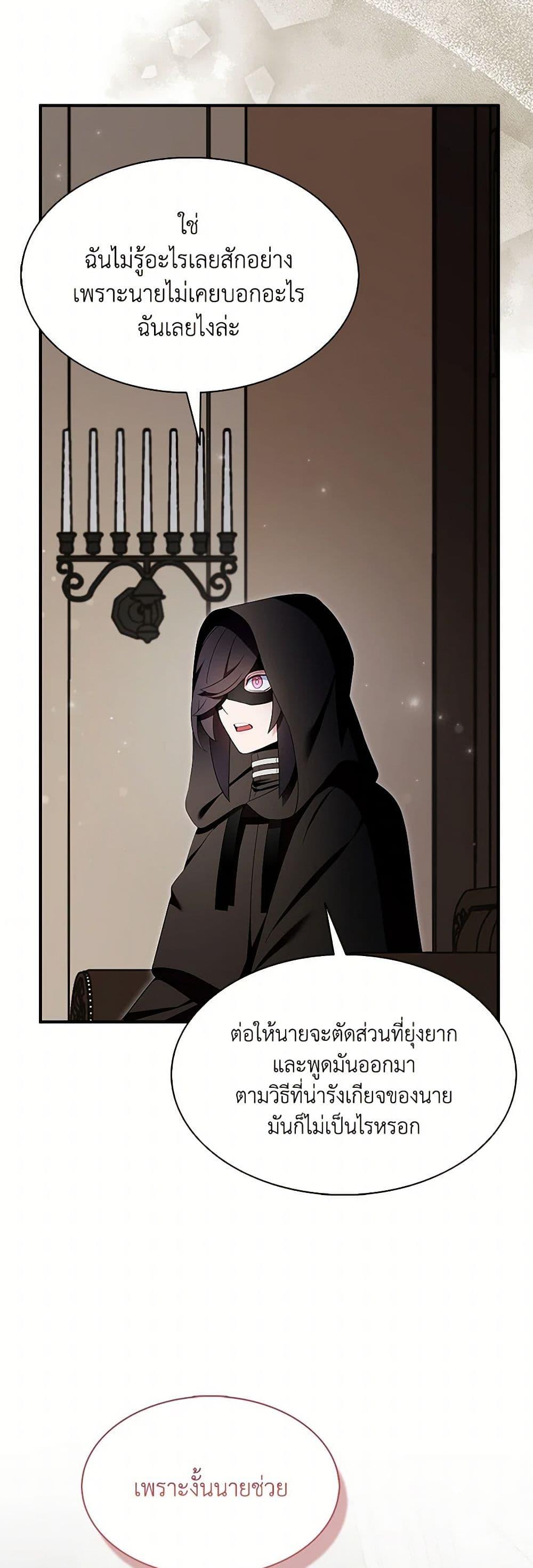 Manga-lc-com อ่านมังงะ อ่านการ์ตูน ออนไลน์ ฟรี I Tried To Be Her Loyal Sword ตอนที่ 1 2 3 4 5 6 7 8 9 10 11 12 13 14 ฟรี ไม่มีโฆษณา Manga-lc - อ่าน มังงะ อ่าน การ์ตูน ออนไลน์ อ่านมังงะ ฟรี