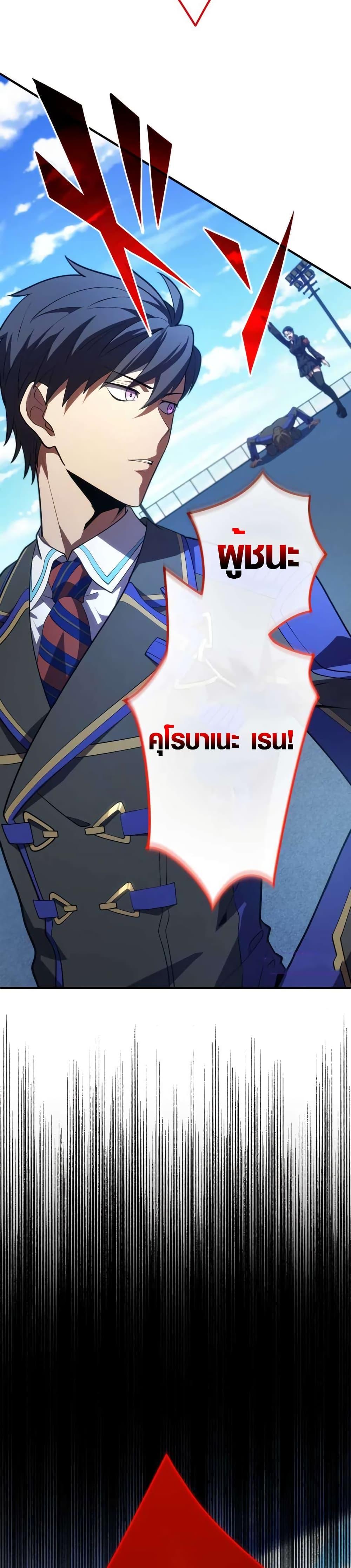 Manga-lc-com อ่านมังงะ อ่านการ์ตูน ออนไลน์ ฟรี The Underworld Transcendent Is Unrivaled at the School ตอนที่ 1 2 3 4 5 6 7 8 9 10 11 12 13 14 ฟรี ไม่มีโฆษณา Manga-lc - อ่าน มังงะ อ่าน การ์ตูน ออนไลน์ อ่านมังงะ ฟรี