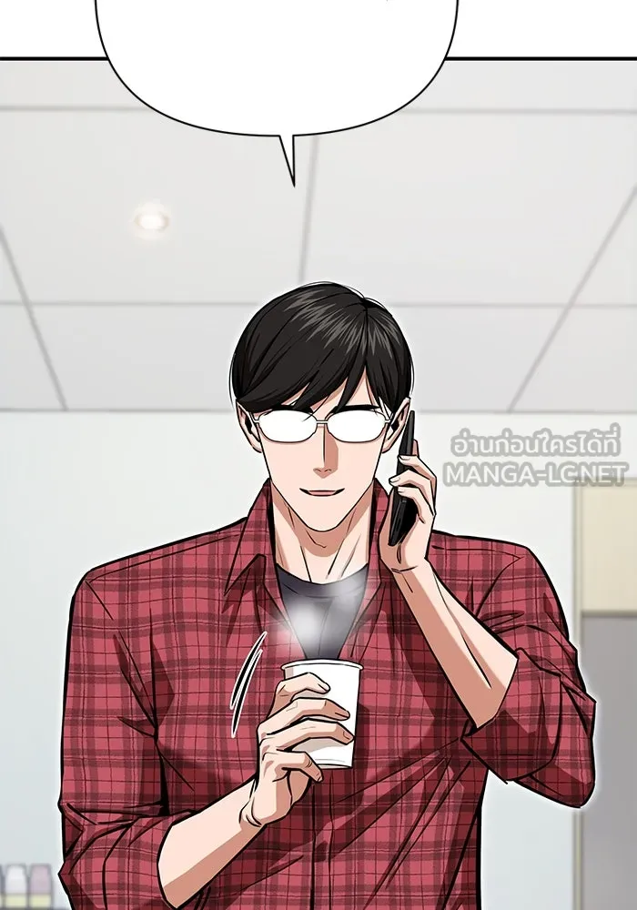 โชคชะตานำพารัก ตอนที่ 126 กระดาษโน้ตแผ่นเล็ก ๆ รูปที่ 3