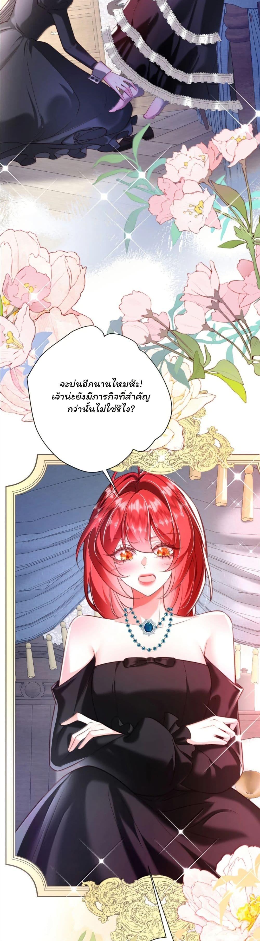 Manga-lc-com อ่านมังงะ อ่านการ์ตูน ออนไลน์ ฟรี My Only Wish as a Demon Maid Is to Be Hurt by My Lady ตอนที่ 1 2 3 4 5 6 7 8 9 10 11 12 13 14 ฟรี ไม่มีโฆษณา Manga-lc - อ่าน มังงะ อ่าน การ์ตูน ออนไลน์ อ่านมังงะ ฟรี
