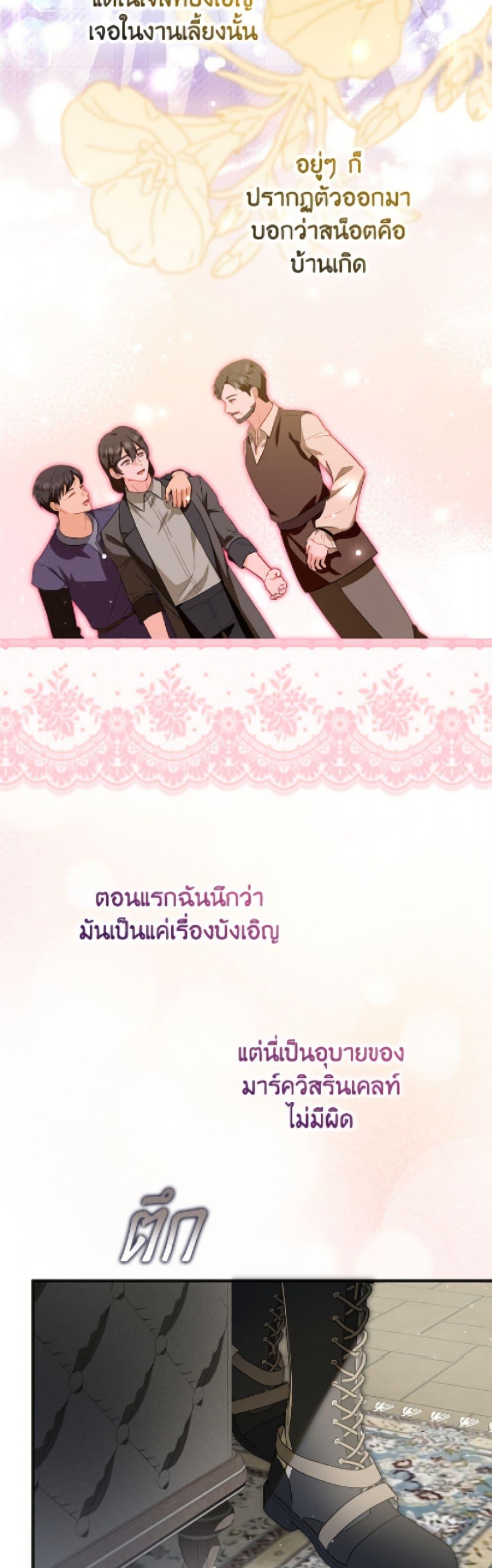Manga-lc-com อ่านมังงะ อ่านการ์ตูน ออนไลน์ ฟรี The Adopted Daughter-in-law Wants To Leave ตอนที่ 1 2 3 4 5 6 7 8 9 10 11 12 13 14 ฟรี ไม่มีโฆษณา Manga-lc - อ่าน มังงะ อ่าน การ์ตูน ออนไลน์ อ่านมังงะ ฟรี