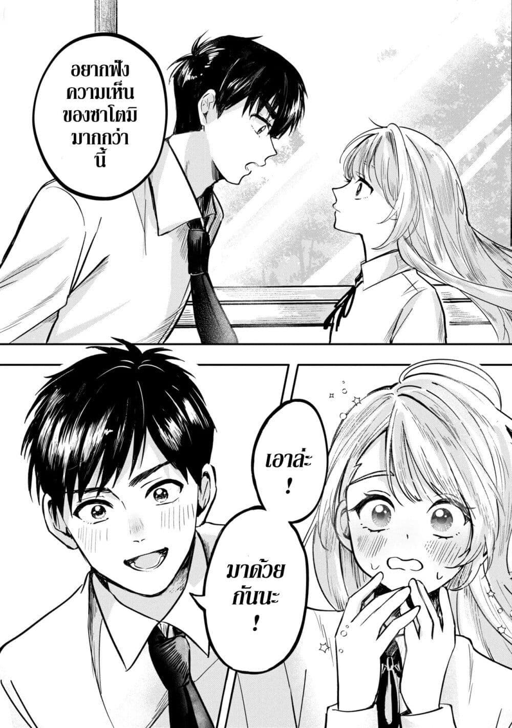 Manga-lc-com อ่านมังงะ อ่านการ์ตูน ออนไลน์ ฟรี Aisare Tenshi na Classmate ga, Ore ni Dake Itazura ni Hohoemu ตอนที่ 1 2 3 4 5 6 7 8 9 10 11 12 13 14 ฟรี ไม่มีโฆษณา Manga-lc - อ่าน มังงะ อ่าน การ์ตูน ออนไลน์ อ่านมังงะ ฟรี