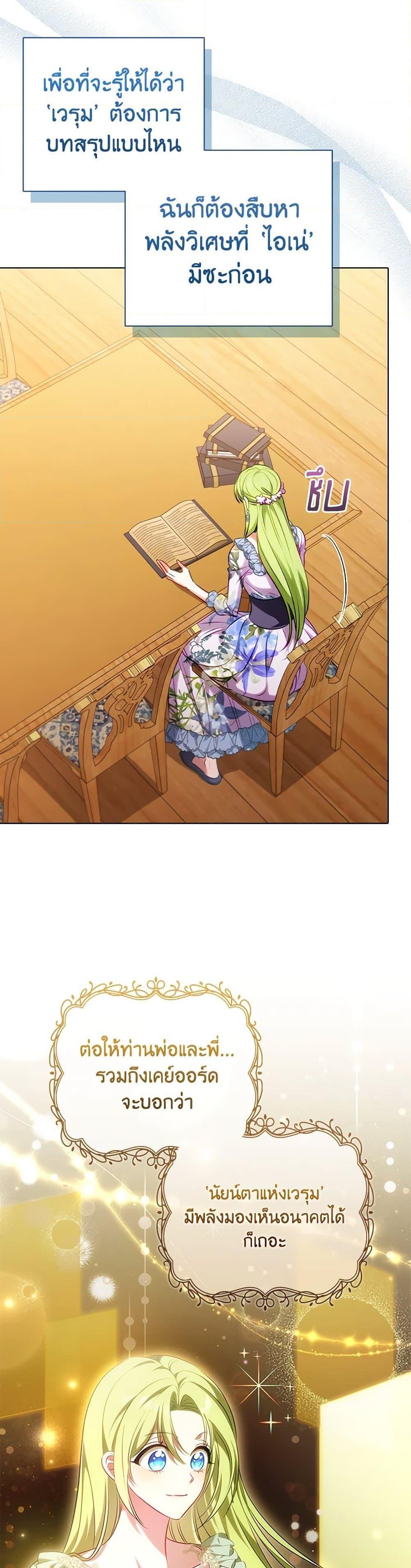 Manga-lc-com อ่านมังงะ อ่านการ์ตูน ออนไลน์ ฟรี The Heroine is a Man! ตอนที่ 1 2 3 4 5 6 7 8 9 10 11 12 13 14 ฟรี ไม่มีโฆษณา Manga-lc - อ่าน มังงะ อ่าน การ์ตูน ออนไลน์ อ่านมังงะ ฟรี