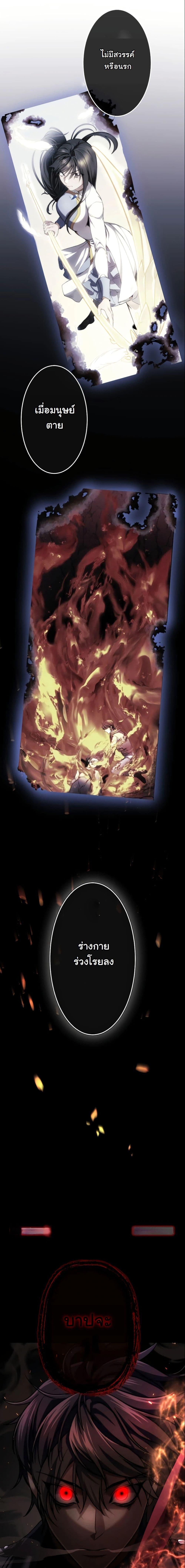 Manga-lc-com อ่านมังงะ อ่านการ์ตูน ออนไลน์ ฟรี Revenge of the Unrivaled Streamer ตอนที่ 1 2 3 4 5 6 7 8 9 10 11 12 13 14 ฟรี ไม่มีโฆษณา Manga-lc - อ่าน มังงะ อ่าน การ์ตูน ออนไลน์ อ่านมังงะ ฟรี