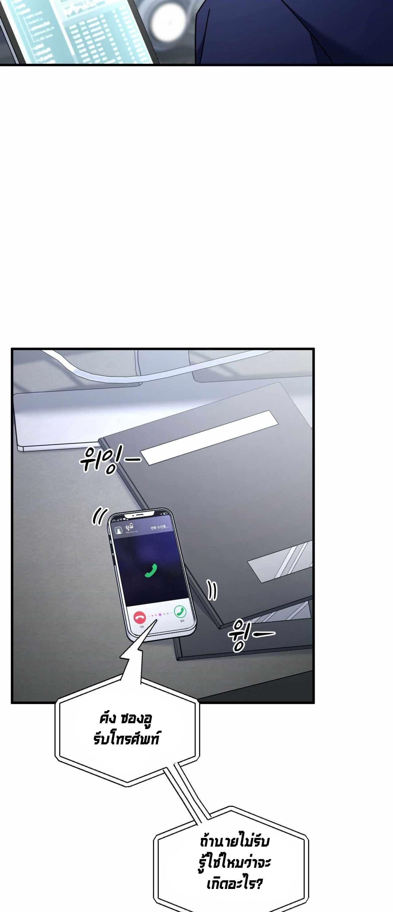 Manga-lc-com อ่านมังงะ อ่านการ์ตูน ออนไลน์ ฟรี Cheolsu Saves the World ตอนที่ 1 2 3 4 5 6 7 8 9 10 11 12 13 14 ฟรี ไม่มีโฆษณา Manga-lc - อ่าน มังงะ อ่าน การ์ตูน ออนไลน์ อ่านมังงะ ฟรี