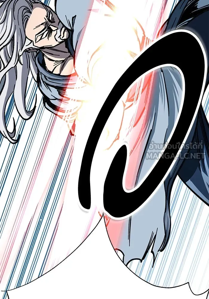 คุณปู่จอมยุทธกับหลานสาวสุดแกร่ง ตอนที่ 8 รูปที่ 6