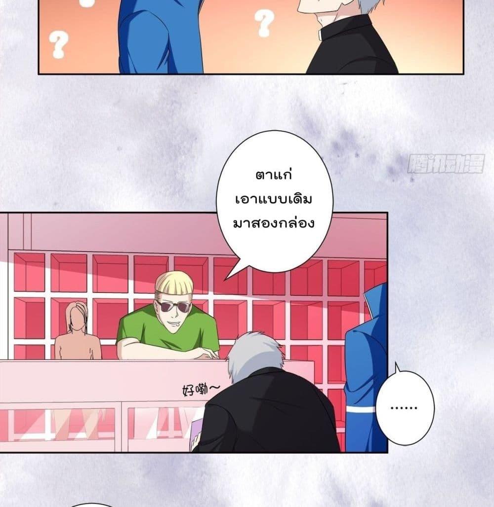 Manga-lc-com อ่านมังงะ อ่านการ์ตูน ออนไลน์ ฟรี The Cultivators Guardian in The City ตอนที่ 1 2 3 4 5 6 7 8 9 10 11 12 13 14 ฟรี ไม่มีโฆษณา Manga-lc - อ่าน มังงะ อ่าน การ์ตูน ออนไลน์ อ่านมังงะ ฟรี