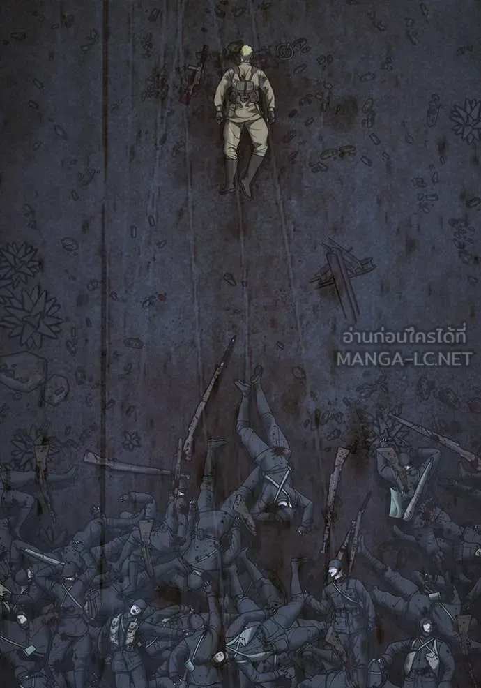 reality ตอนที่ 186 รูปที่ 15