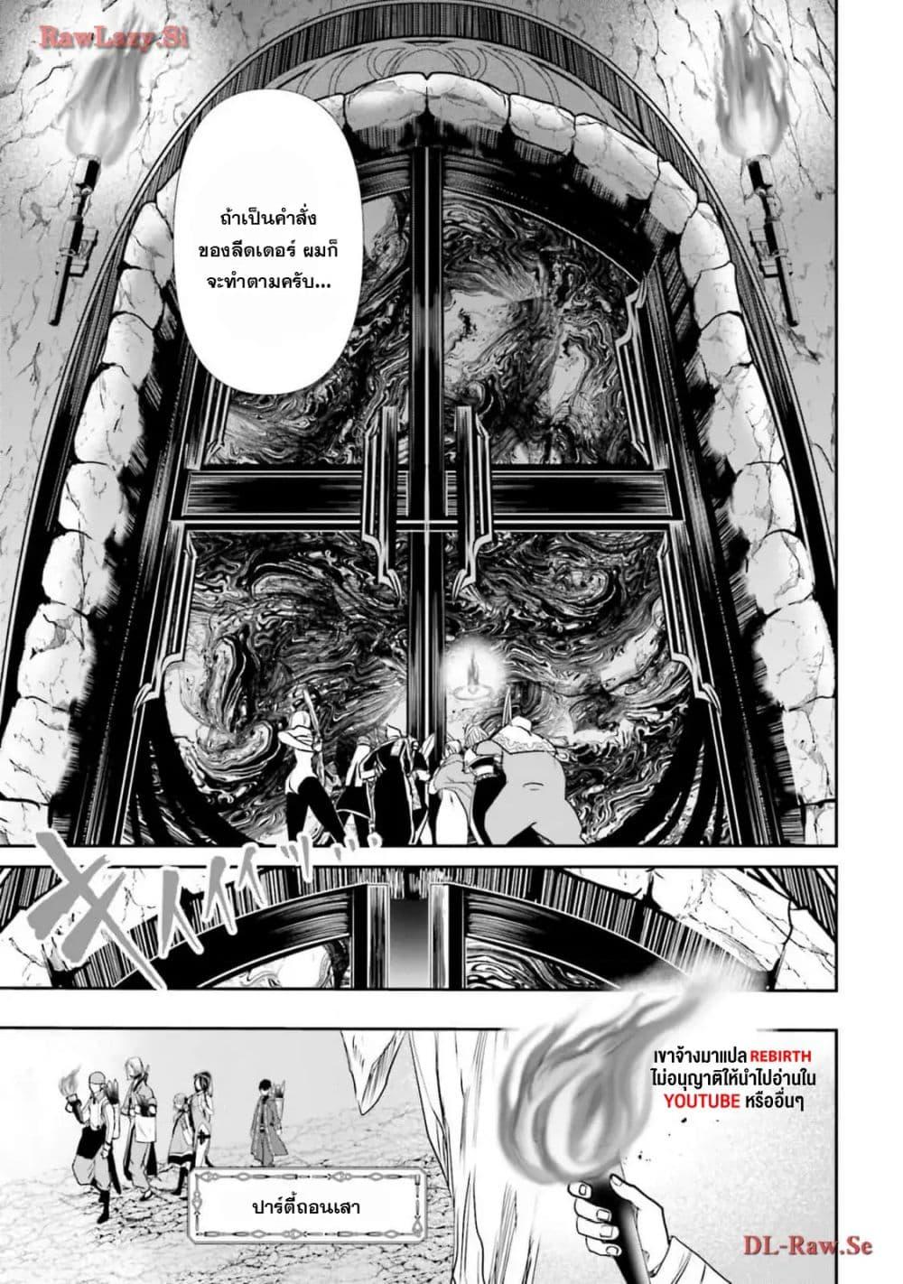 Manga-lc-com อ่านมังงะ อ่านการ์ตูน ออนไลน์ ฟรี Joushiki Shirazu no Saikyou Madoushi ตอนที่ 1 2 3 4 5 6 7 8 9 10 11 12 13 14 ฟรี ไม่มีโฆษณา Manga-lc - อ่าน มังงะ อ่าน การ์ตูน ออนไลน์ อ่านมังงะ ฟรี