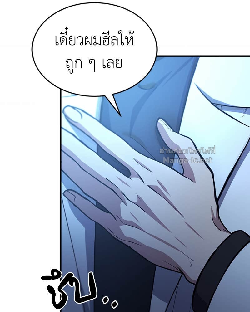 Doujin-Lc- อ่าน โดจิน มังฮวา เกาหลี ญี่ปุ่น จีน แปลไทย ฮีลเลอร์กำมะลอ ตอนที่ 1 2 3 4 5 6 7 8 9 10 11 12 13 14 ฟรี ไม่มีโฆษณา อ่าน โดจิน Manhwa เกาหลี ญี่ปุ่น จีน เรามีครบ คัดมาให้เน้นๆ โดจิน 18+ รับประกันความฟินโดย Doujin Lc