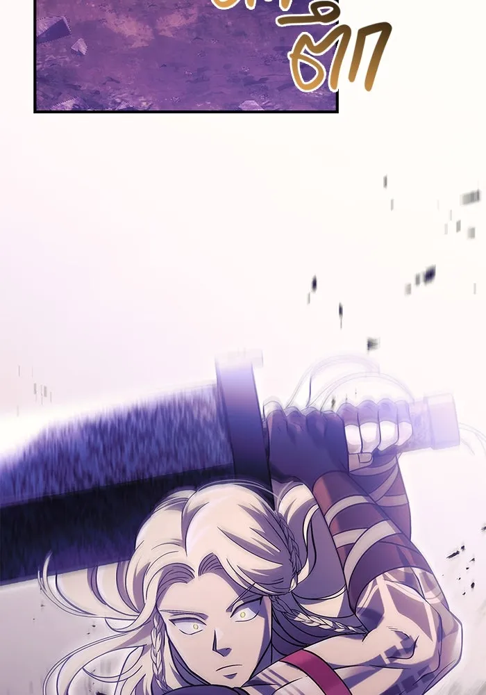 เอาชีวิตรอดในเกมฉบับคนเถื่อน ตอนที่ 21 รูปที่ 131