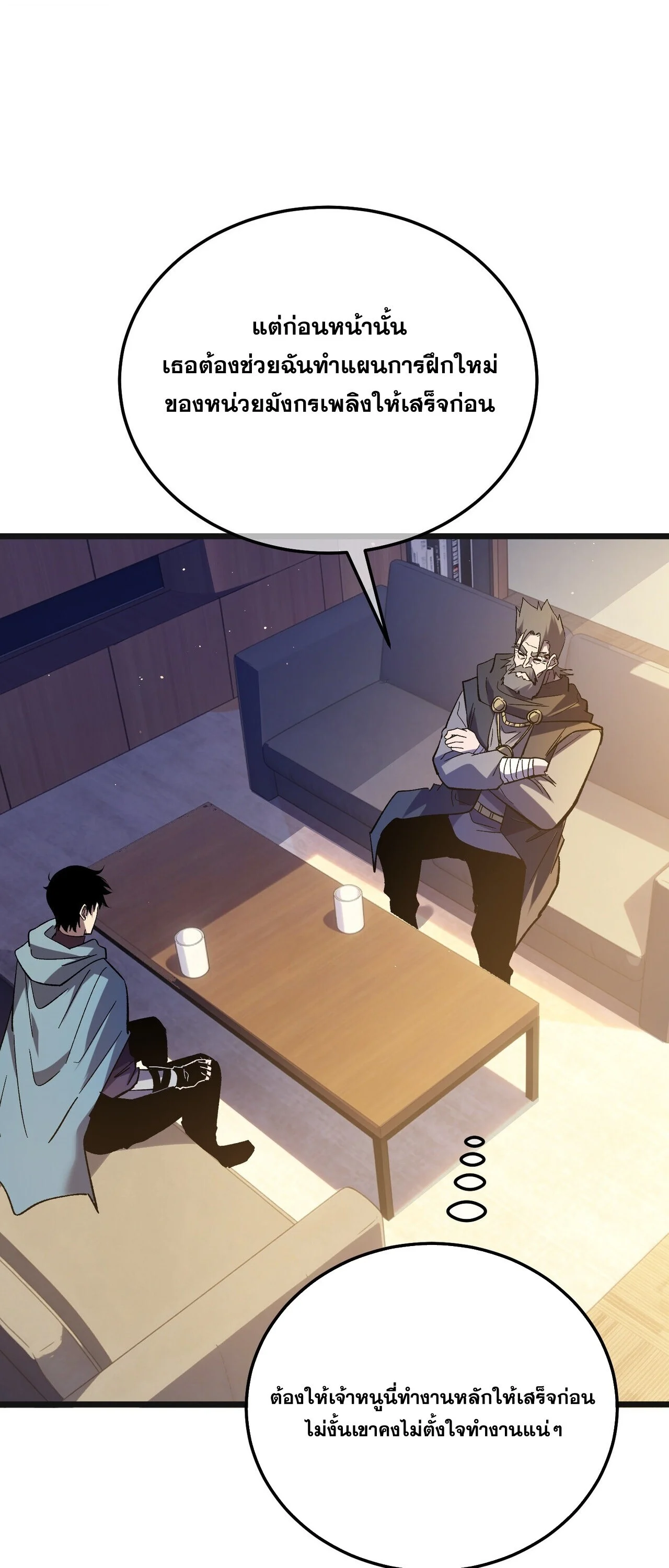 Manga-lc-com อ่านมังงะ อ่านการ์ตูน ออนไลน์ ฟรี My Passive Skills Are Invincible จุติอีกครั้ง พร้อมสกิลติดตั ตอนที่ 1 2 3 4 5 6 7 8 9 10 11 12 13 14 ฟรี ไม่มีโฆษณา Manga-lc - อ่าน มังงะ อ่าน การ์ตูน ออนไลน์ อ่านมังงะ ฟรี