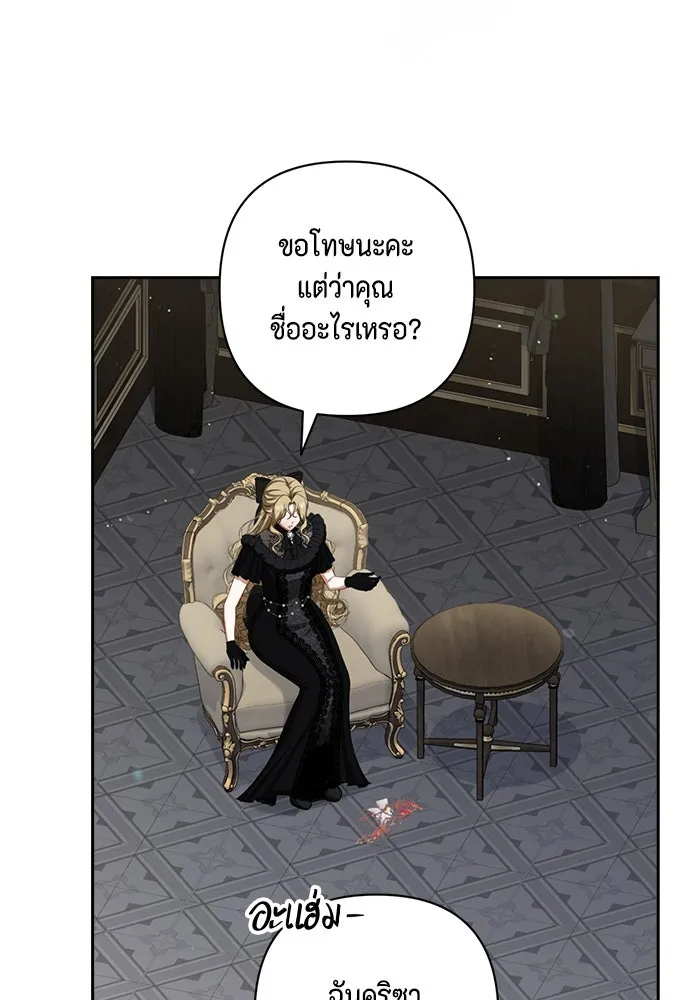 ละครชีวิตลิขิตรัก ตอนที่ 14 รูปที่ 25