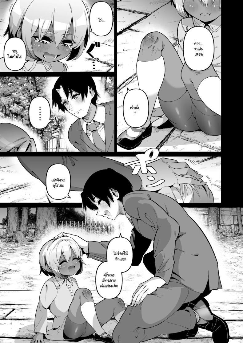 Doujin-Lc- อ่าน โดจิน มังฮวา เกาหลี ญี่ปุ่น จีน แปลไทย ลูกสาวนอกสายเลือด [Zonebell Market (Zonebell Tsukiji)] Ore to Musume wa Chi ga Tsunagatteinai ตอนที่ 1 2 3 4 5 6 7 8 9 10 11 12 13 14 ฟรี ไม่มีโฆษณา อ่าน โดจิน Manhwa เกาหลี ญี่ปุ่น จีน เรามีครบ คัดมาให้เน้นๆ โดจิน 18+ รับประกันความฟินโดย  Doujin Lc