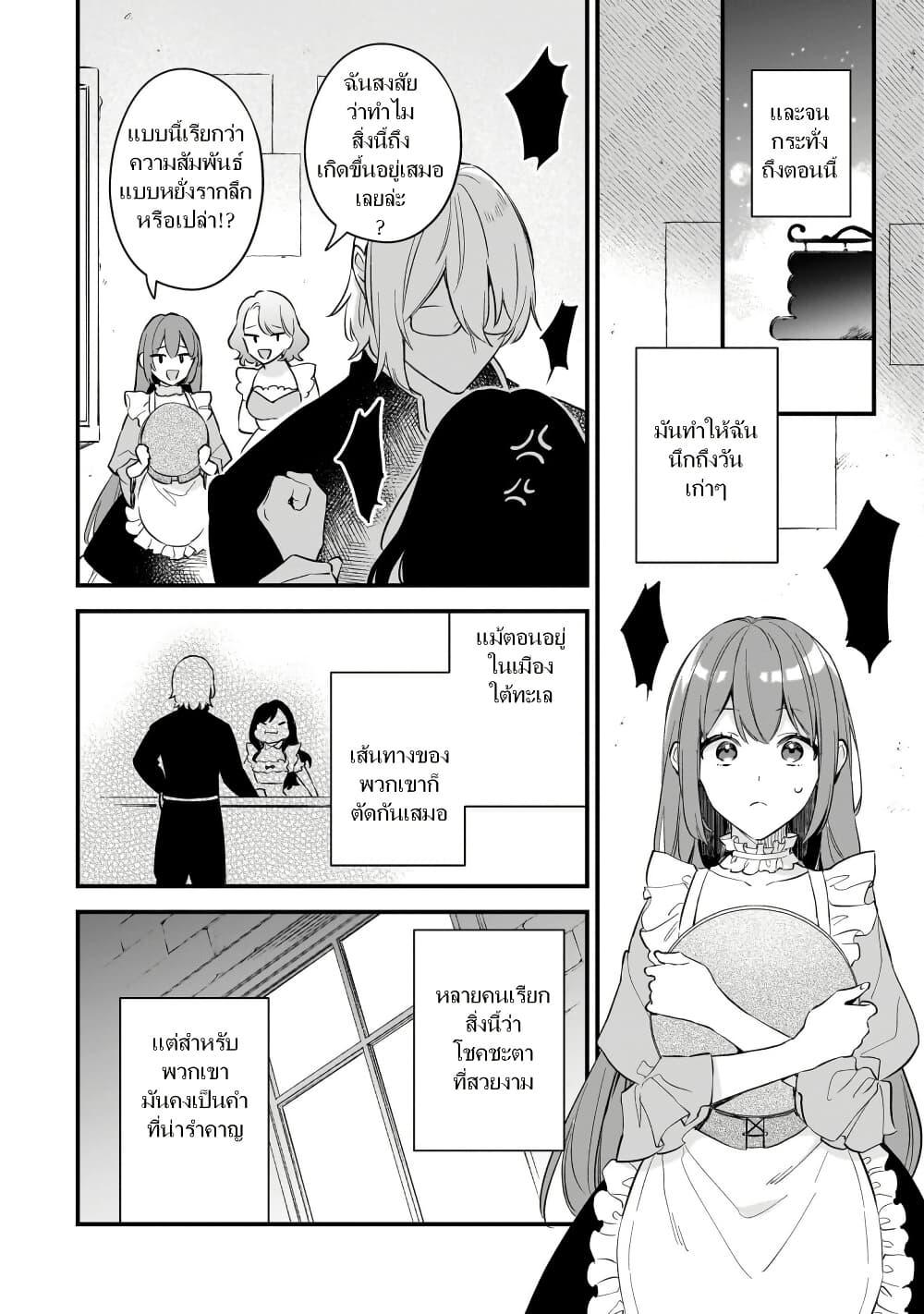 Manga-lc-com อ่านมังงะ อ่านการ์ตูน ออนไลน์ ฟรี I Want to Be a Receptionist of The Magic World! ตอนที่ 1 2 3 4 5 6 7 8 9 10 11 12 13 14 ฟรี ไม่มีโฆษณา Manga-lc - อ่าน มังงะ อ่าน การ์ตูน ออนไลน์ อ่านมังงะ ฟรี