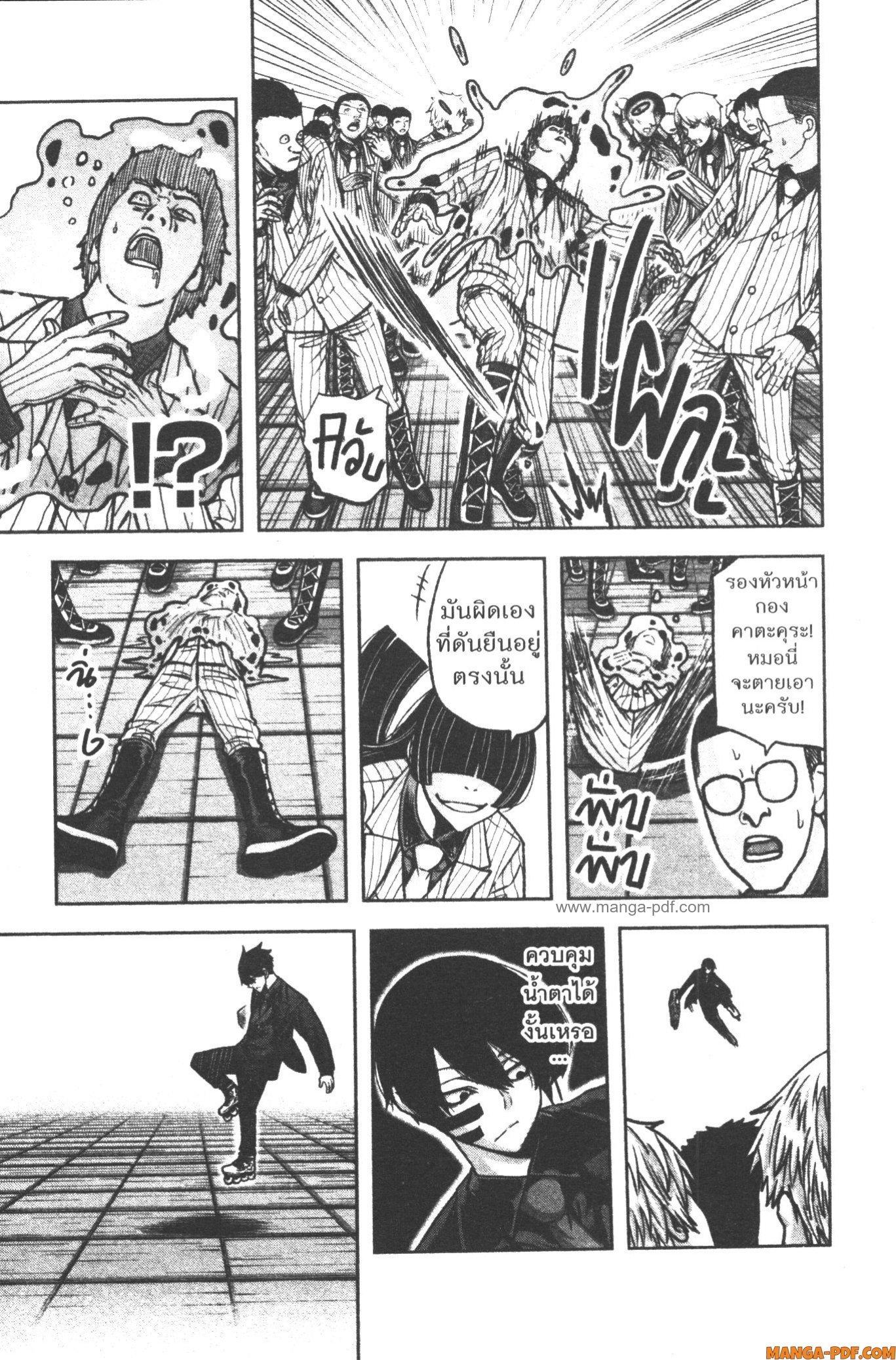 Manga-lc-com อ่านมังงะ อ่านการ์ตูน ออนไลน์ ฟรี Tougen Anki สงครามเลือดอสูร ตอนที่ 1 2 3 4 5 6 7 8 9 10 11 12 13 14 ฟรี ไม่มีโฆษณา Manga-lc - อ่าน มังงะ อ่าน การ์ตูน ออนไลน์ อ่านมังงะ ฟรี