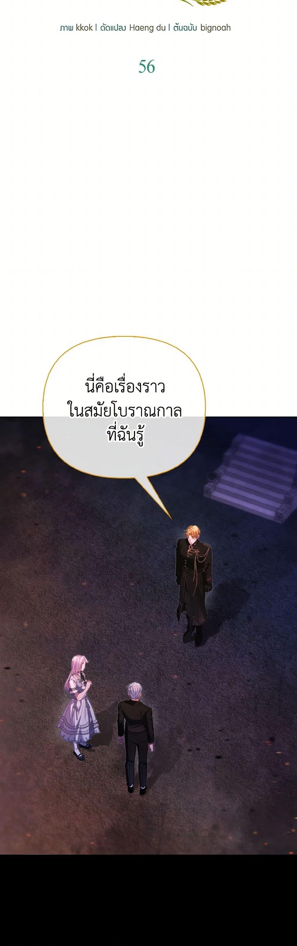 Manga-lc-com อ่านมังงะ อ่านการ์ตูน ออนไลน์ ฟรี The Villainous Duke’s Special Rice Cultivation Method ตอนที่ 1 2 3 4 5 6 7 8 9 10 11 12 13 14 ฟรี ไม่มีโฆษณา Manga-lc - อ่าน มังงะ อ่าน การ์ตูน ออนไลน์ อ่านมังงะ ฟรี