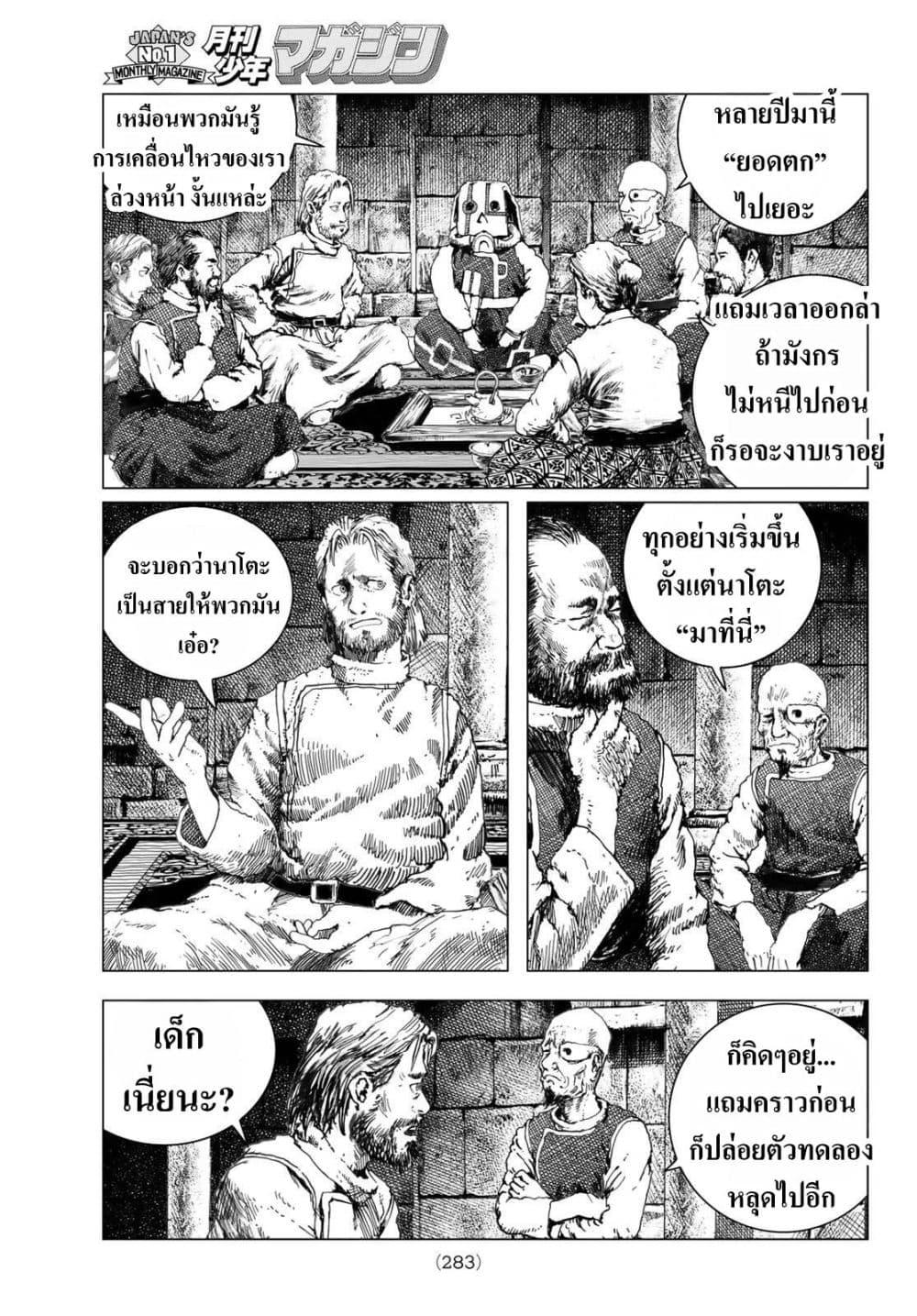 Manga-lc-com อ่านมังงะ อ่านการ์ตูน ออนไลน์ ฟรี Dragon Hunt Tribe ตอนที่ 1 2 3 4 5 6 7 8 9 10 11 12 13 14 ฟรี ไม่มีโฆษณา Manga-lc - อ่าน มังงะ อ่าน การ์ตูน ออนไลน์ อ่านมังงะ ฟรี