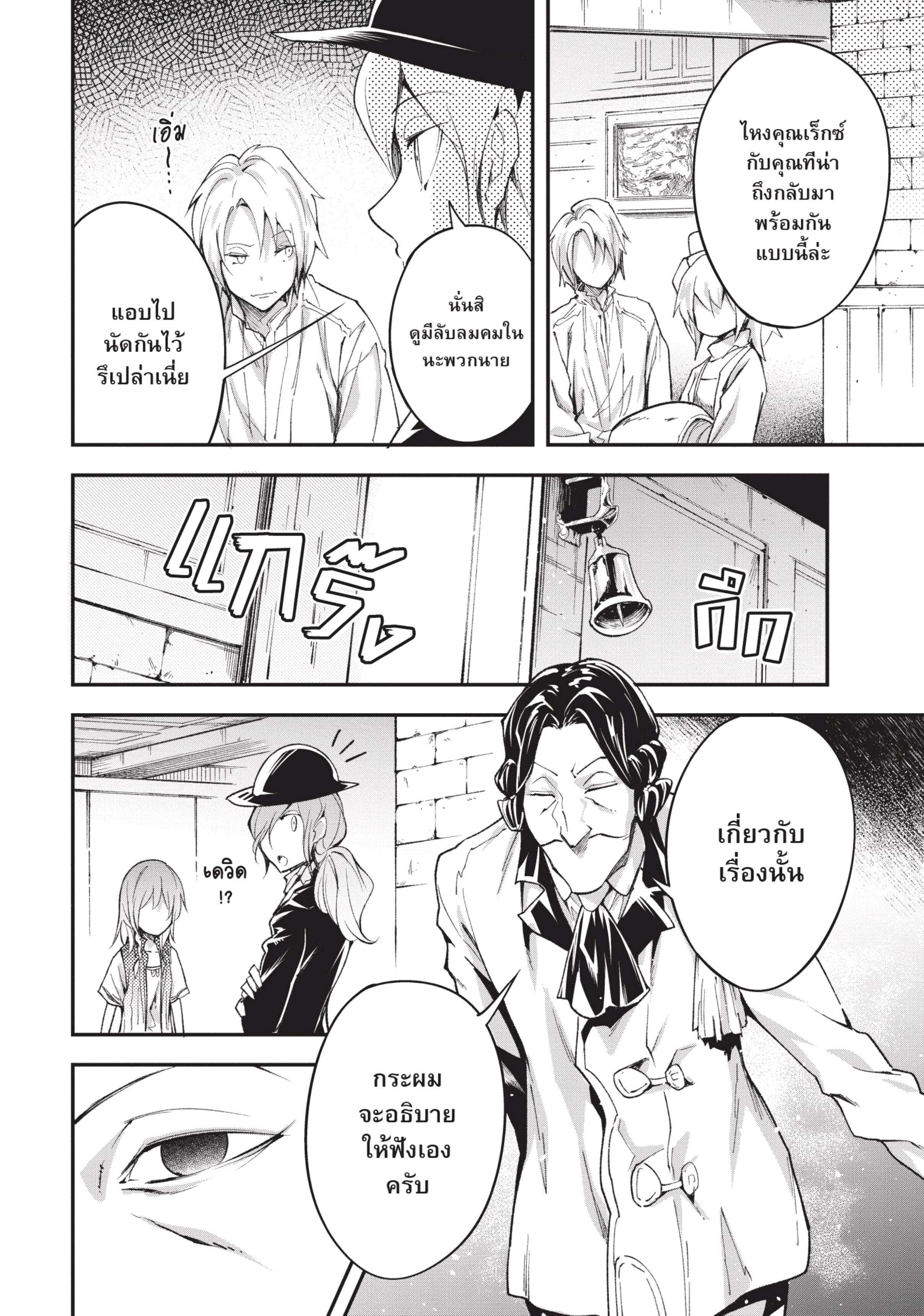 Manga-lc-com อ่านมังงะ อ่านการ์ตูน ออนไลน์ ฟรี Lv999 no Murabito ชาวบ้าน LV999 ตอนที่ 1 2 3 4 5 6 7 8 9 10 11 12 13 14 ฟรี ไม่มีโฆษณา Manga-lc - อ่าน มังงะ อ่าน การ์ตูน ออนไลน์ อ่านมังงะ ฟรี