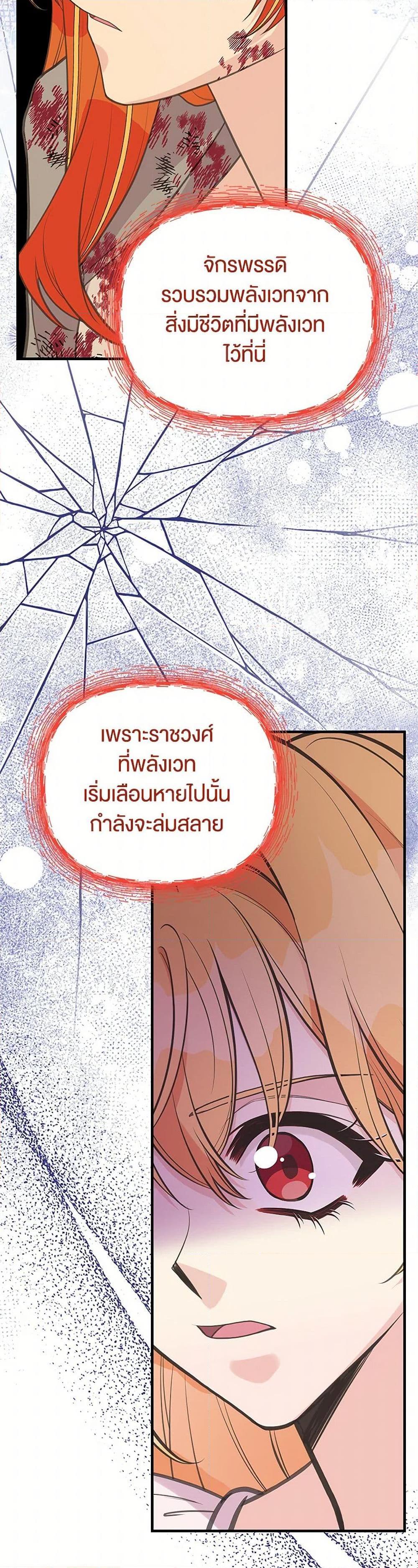 Manga-lc-com อ่านมังงะ อ่านการ์ตูน ออนไลน์ ฟรี My Sister Picked up the Male Lead ตอนที่ 1 2 3 4 5 6 7 8 9 10 11 12 13 14 ฟรี ไม่มีโฆษณา Manga-lc - อ่าน มังงะ อ่าน การ์ตูน ออนไลน์ อ่านมังงะ ฟรี