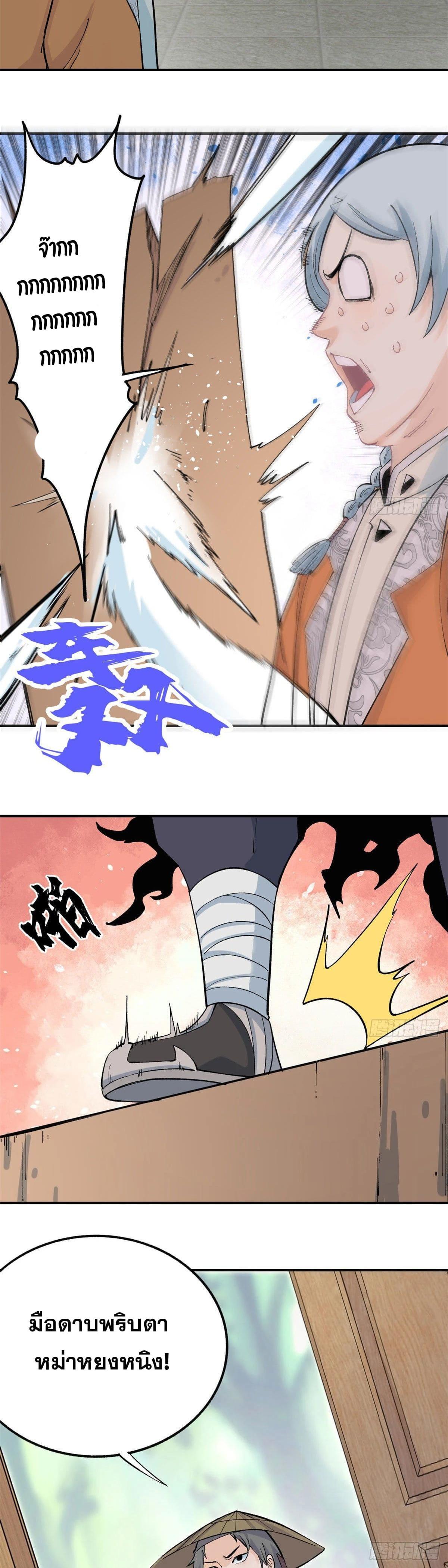 Manga-lc-com อ่านมังงะ อ่านการ์ตูน ออนไลน์ ฟรี All Hail the Sect Leader ตอนที่ 1 2 3 4 5 6 7 8 9 10 11 12 13 14 ฟรี ไม่มีโฆษณา Manga-lc - อ่าน มังงะ อ่าน การ์ตูน ออนไลน์ อ่านมังงะ ฟรี