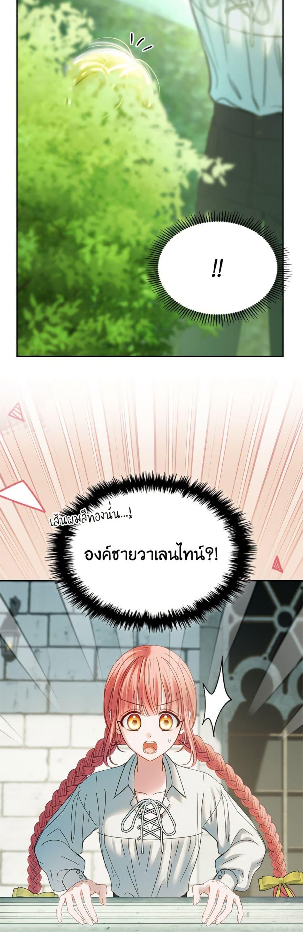 Manga-lc-com อ่านมังงะ อ่านการ์ตูน ออนไลน์ ฟรี Baby Prisoner of the Winter Castle ตอนที่ 1 2 3 4 5 6 7 8 9 10 11 12 13 14 ฟรี ไม่มีโฆษณา Manga-lc - อ่าน มังงะ อ่าน การ์ตูน ออนไลน์ อ่านมังงะ ฟรี