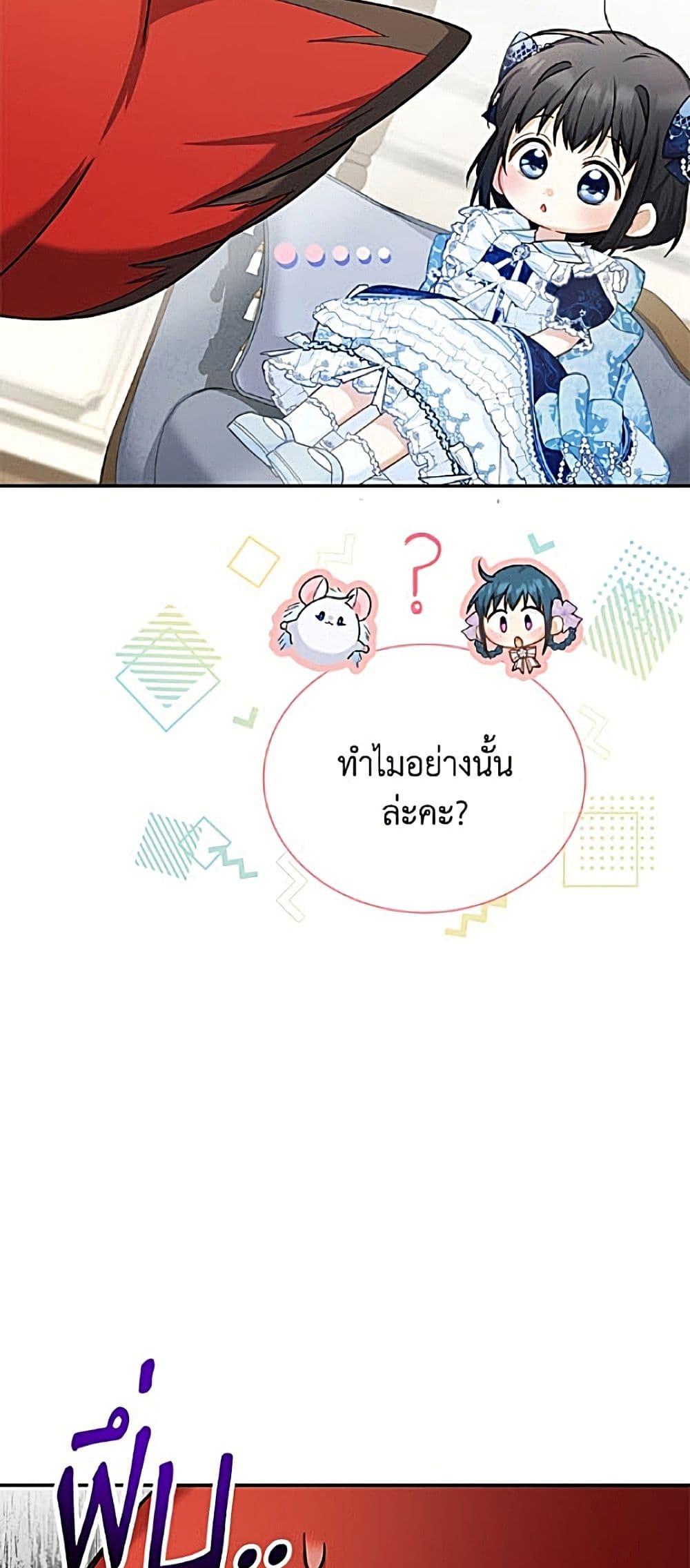 Manga-lc-com อ่านมังงะ อ่านการ์ตูน ออนไลน์ ฟรี The Soulless Duchess ตอนที่ 1 2 3 4 5 6 7 8 9 10 11 12 13 14 ฟรี ไม่มีโฆษณา Manga-lc - อ่าน มังงะ อ่าน การ์ตูน ออนไลน์ อ่านมังงะ ฟรี