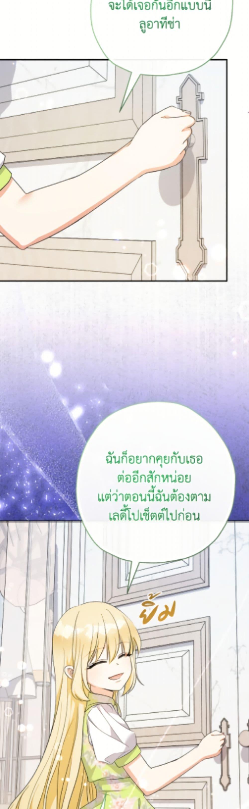 Manga-lc-com อ่านมังงะ อ่านการ์ตูน ออนไลน์ ฟรี Lord Baby Runs a Romance Fantasy With Cash ตอนที่ 1 2 3 4 5 6 7 8 9 10 11 12 13 14 ฟรี ไม่มีโฆษณา Manga-lc - อ่าน มังงะ อ่าน การ์ตูน ออนไลน์ อ่านมังงะ ฟรี